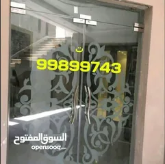  5 تركيب زجاج سكريت ومرايا