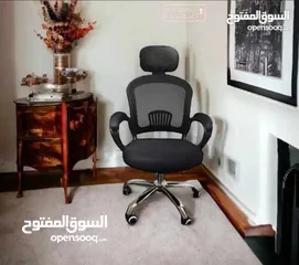  1 كرسي شبك  كرسي طبي متحرك مع مسند رقبه توفرت كميات بسعععر حصري سارع بالطلب