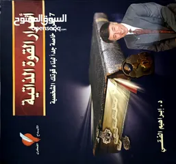  5 كتب جديدة للبيع
