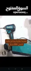  3 عدة مستعملة شبه جداد اشي نظيف