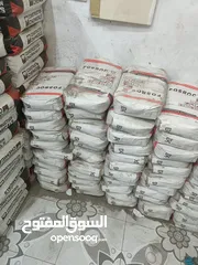  2 أفضل مواد عزل للخزانات والاسطح غزل خزنات بمكة