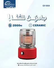  20 صوبات كهرباء موديلات 2025 السعر من 90شيكل الى250شيكل