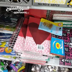  15 دفاتر مدرسية توصيل مجاني بعد شراء 5+