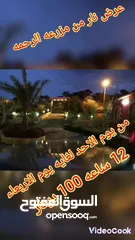  18 شاليهات الرحمه ترحب بكم صيب مكيف الحجز والاستفسار على رقم