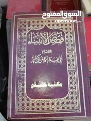  17 كتب ومجلدات وكتيبات مشكله للبيع
