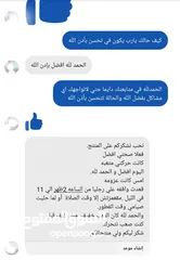  6 خشونه الركبه و الفقرات و المفاصل و الغضاريف و الظهر