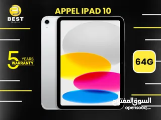  1 جديد وبسعر مميز ابل ايباد 10 /// apple ipad 10 2022 wifi