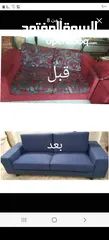  10 خدمات تنجيد الأطقم وغرف النوم نقل العفش فك وتركيب غرف نوم داخل المنزل