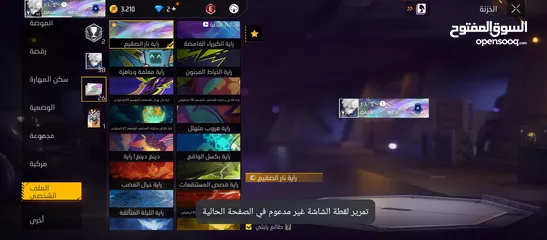  4 حساب فري فاير لتبديل ع 400 روب