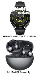  1 Huawei freeclip with Huawei watch GT 4 سماعة الاذن و ساعة ذكيه من هواوي رياضية و مميزه