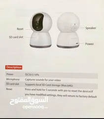  2 كاميرات حماية