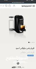  4 مكينة نسبرسو الاصليه لصنع القهوة The original Nespresso machine for making coffee