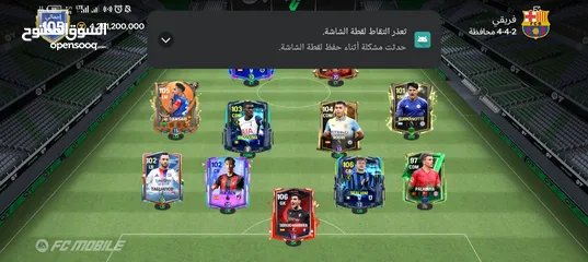  3 حساب فيفا حرررررق 10 دنانير