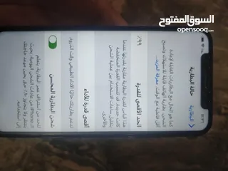  4 هاتف ايفون X نظيف جدا استعمال شهرين  مش مغير اشي.  بطاريه 99. غير قابل للبدل   اقرا الوصف
