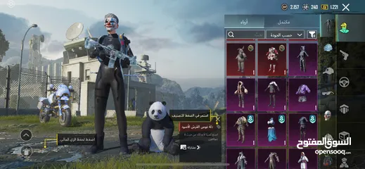  5 ببجي ،،حساااب نار وحريقه