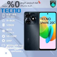  5 هواتف tecno متوفرة لدينا باقضل الاسعار