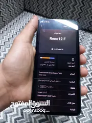  1 اوبو رينو 12 f