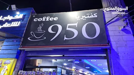  27 محل كافتيريا
