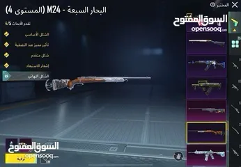  4 حساب ببجي للبيع والبيع داخل اربد وسبب البيع اعتزااااااال