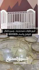  1 للبيع سرير 30 وطاولات 25 بيعه سريعه