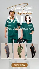  2 فرصة إستثمارية في المملكة العربية السعودية بماركة Scrub Up Elegance للإسكرابات والملبوسات الطبية.