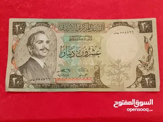  4 عملات أردنية قديمة