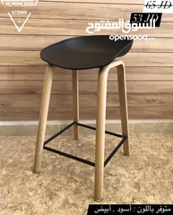  18 كراسي ستول ، السعر موضح ع كل صورة