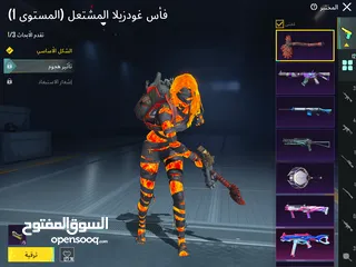  4 حساب ببجي للبيع