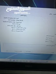  6 لابتوب dell i5 بودي معدني كيبورد مضيء سعرر حررق