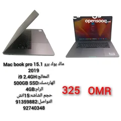  8 ماك بوك برو i9 نظيف جدا مع الضمان MacBook Pro i9 with 4GB Graphic and warranty