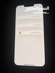  2 ايفون 13 بروماكس