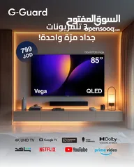  3 شاشة جي جارد العالمية رقم 1 بالمملكة دون منافس فقط و حصريا 250 دينار .