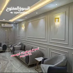  19 اصباغ وديكورات أبو محمد