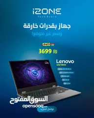  1 Lenovo LOQ 15IRX9 Gaming