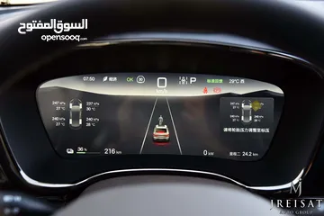  10 بي واي دي هان لكشري كهربائية بالكامل BYD Han EV Luxury 2024