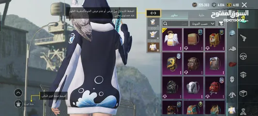 18 ببجي موبايل