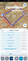  2 للبيع قطعة أرض 4820 م الكتيفه بجانب مزرعه الاميره
