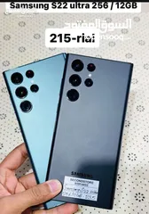  1 Samsung S22 ultra best condition