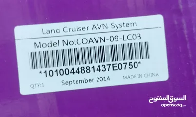  4 Toyota Land Cruiser AVN System