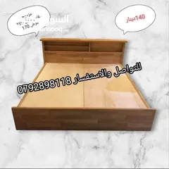  26 حرق الاسعار خزانة ملابس 6 درف طابقين خشب لاتي 18 وزان الكميه محدوده العرض حتا نفاذ الكمية