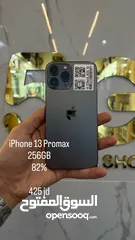  6 iPhone 13 Promax 256GB / Battery : 82% مستعمل بحالة الوكالة