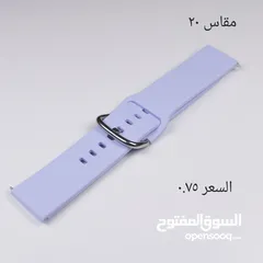  16 عرض خاص على إكسسوارات ساعات سامسونج الذكية!
