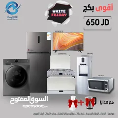  1 عرض نااار على بكجات عرسان بسعر حرق وكفالة شركات