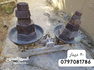  1 ميزان كفه مع وزناته