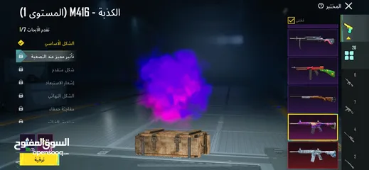  2 حساب ببجي للبيع