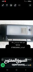  22 قطع مرسيدس بحاله ممتازه جدا....w210......124......211.....