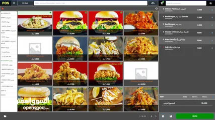  1 POS Software for Cafe, Restaurants, Saloon, Baqala, supermarkets all other business and shops 70 KD
