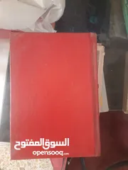  1 كتب للبيع  بحالة جيدة