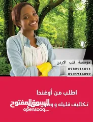  8 عاملات المنازل مختلف الجنسيات تدبير منزلي أسعار تنافسية بخبره مبيت شهري افلبين اثيوبيا