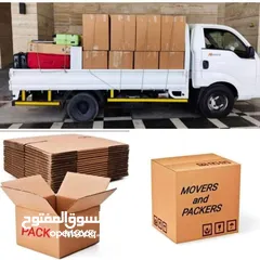  30 Shifting Moving Pickup Service carpenter